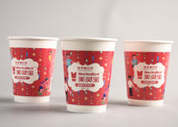 인쇄되는 커피 잔 갈 것이다 뜨거운 음료/로고를 위한 예쁜 크리스마스 종이컵