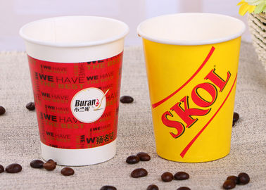 중국 12 Oz 8개 Oz 종이 커피 잔/로고 관례는 뜨거운 음료를 위한 종이컵을 인쇄했습니다 공장