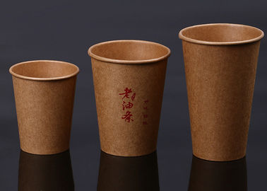 중국 뚜껑을 가진 처분할 수 있는 벽 종이컵 주문 뜨거운 음료 컵 공장