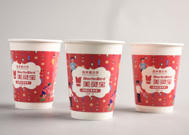 중국 인쇄되는 커피 잔 갈 것이다 뜨거운 음료/로고를 위한 예쁜 크리스마스 종이컵 공장