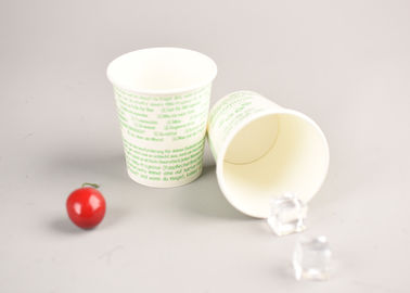중국 8oz는 찬 종이컵이 뚜껑을 가진 처분할 수 있는 주스 컵을 개인화한 벽을 골라냅니다 공장